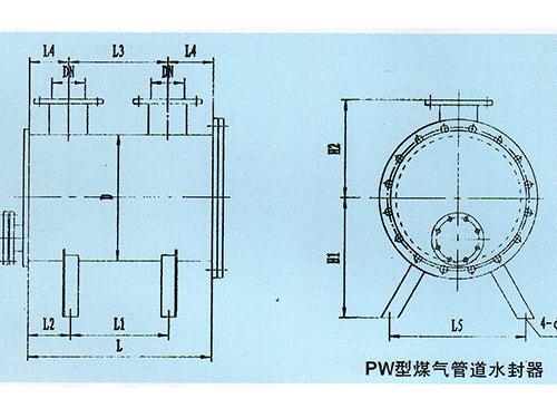 PW型煤氣管道水封器